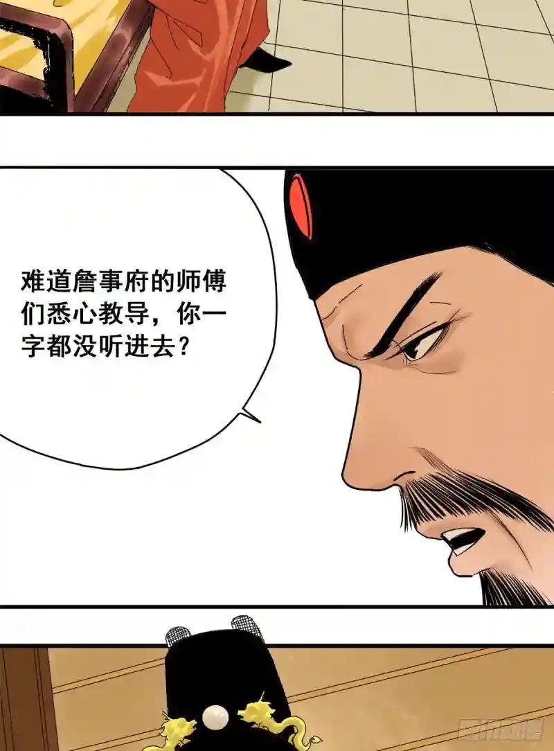05 爹要心肌梗死了