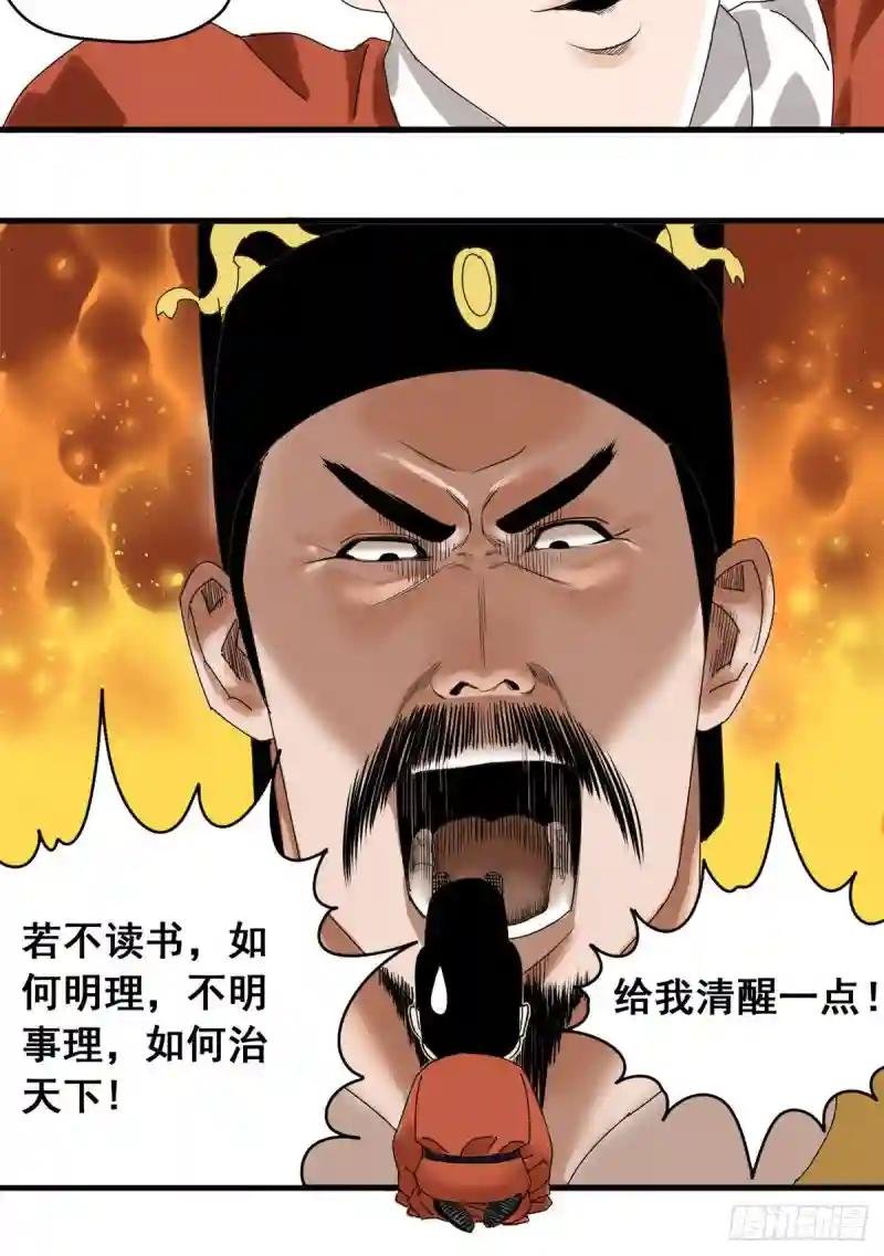 05 爹要心肌梗死了