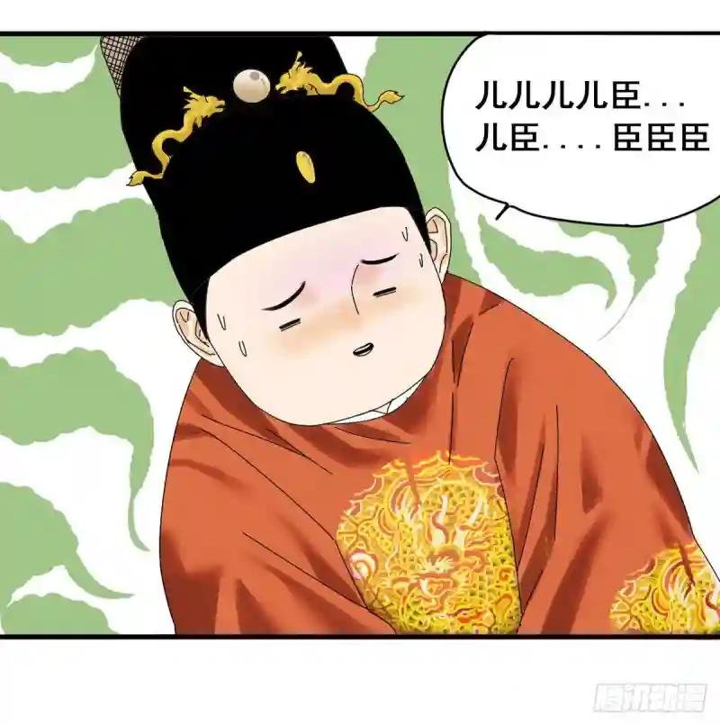 05 爹要心肌梗死了