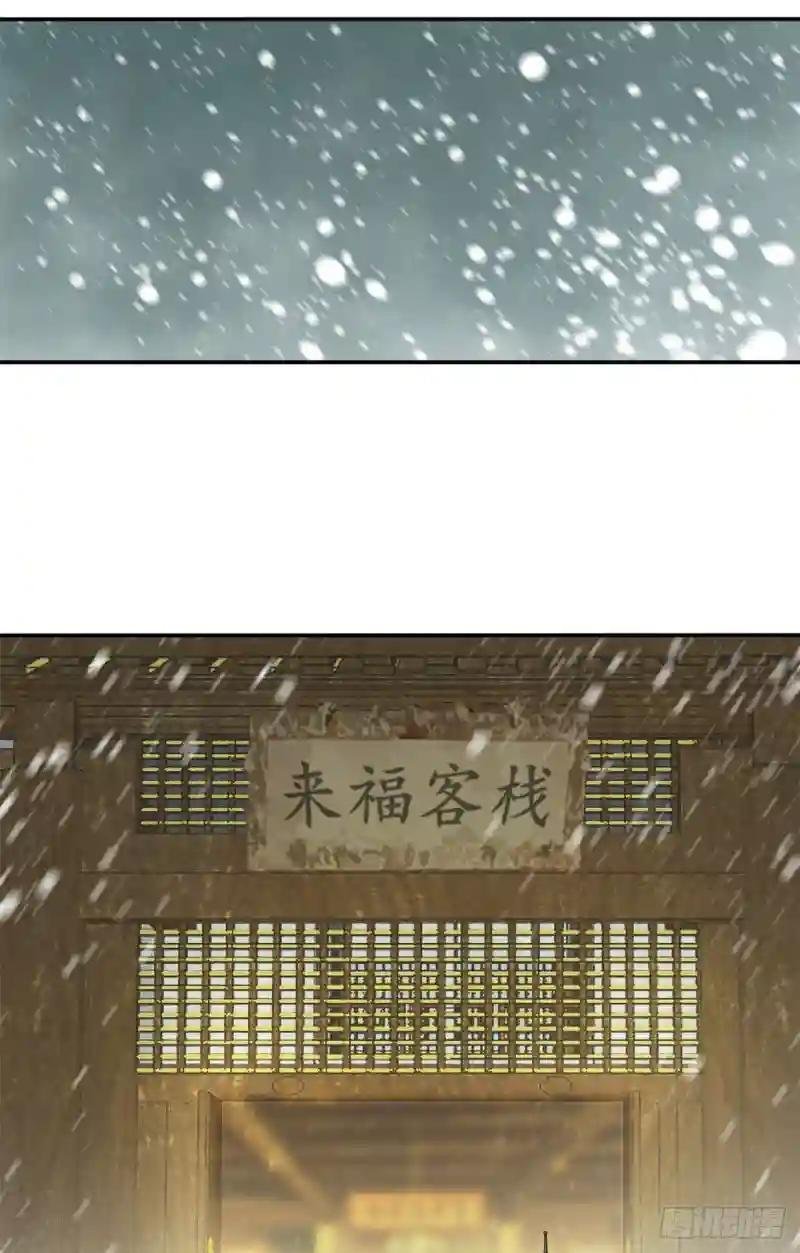 49 唐伯虎被毒打