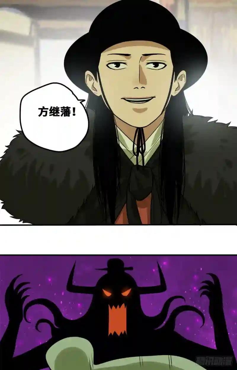 49 唐伯虎被毒打