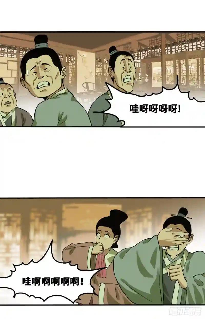50 跟唐伯虎的赌局