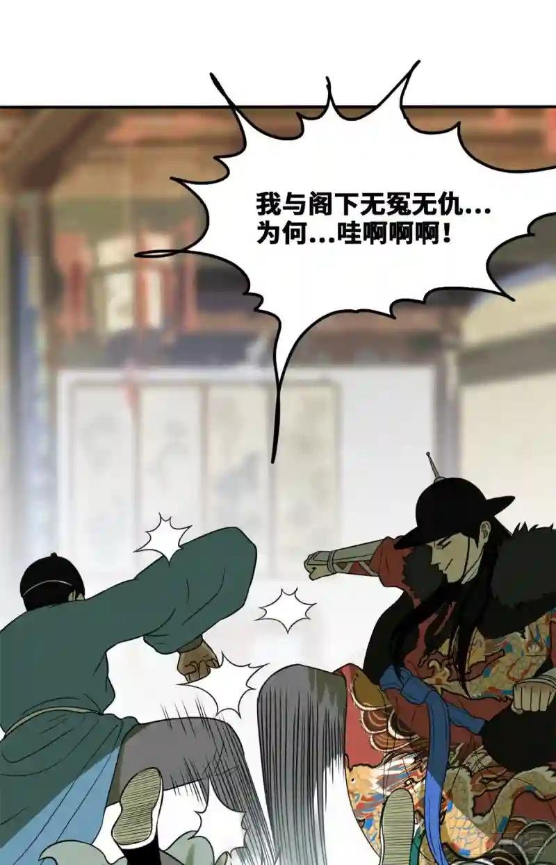 50 跟唐伯虎的赌局