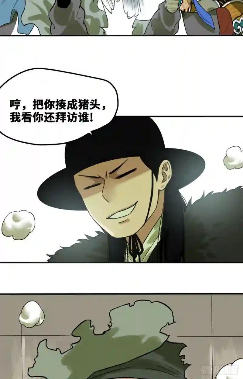 50 跟唐伯虎的赌局