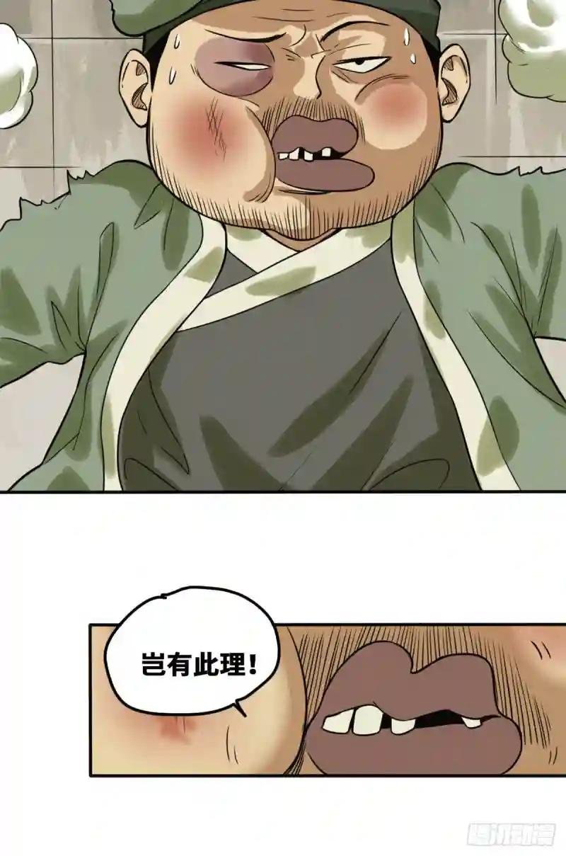 50 跟唐伯虎的赌局