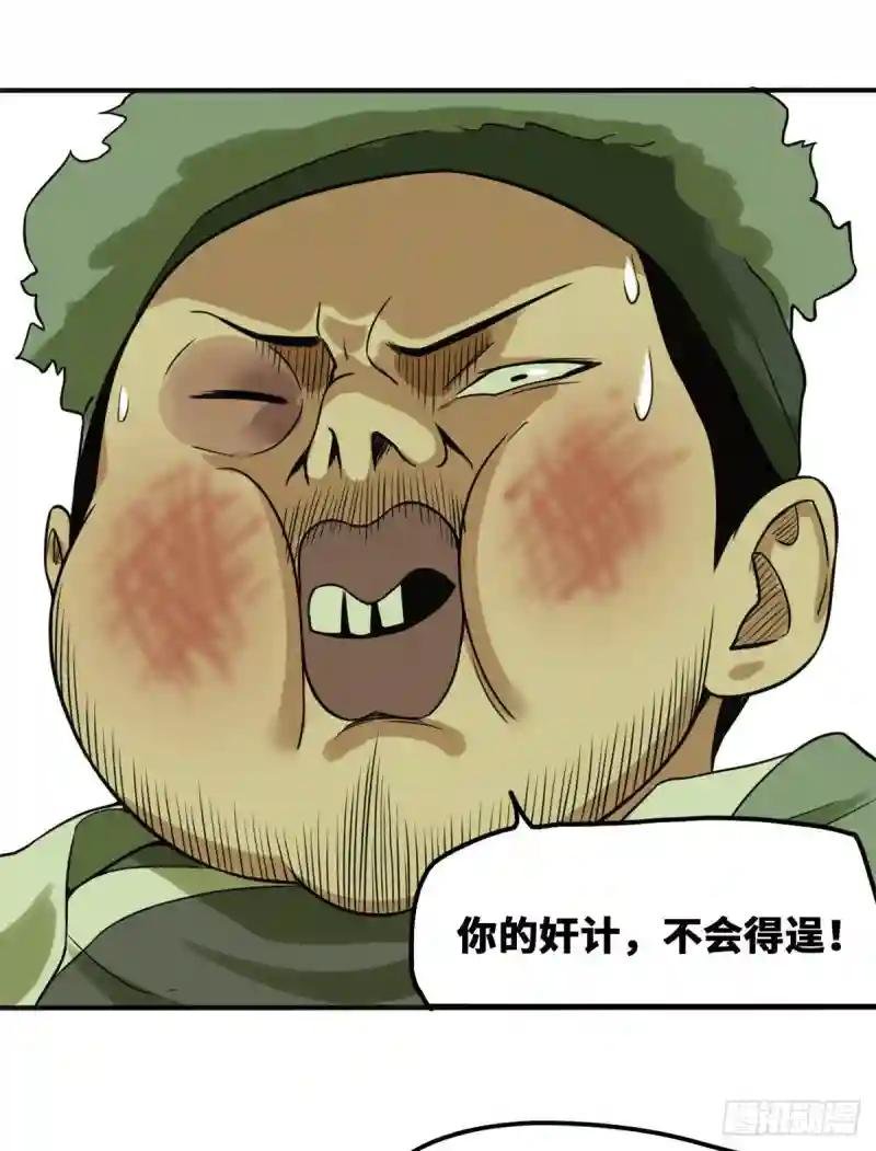 50 跟唐伯虎的赌局