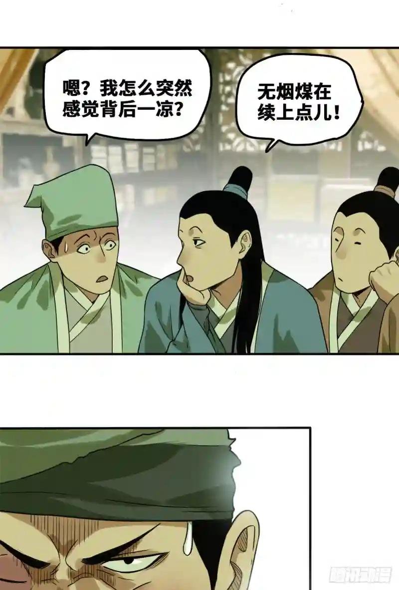 50 跟唐伯虎的赌局