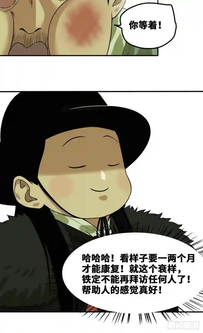 50 跟唐伯虎的赌局