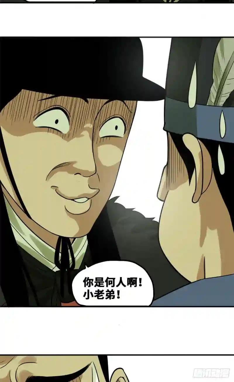 50 跟唐伯虎的赌局