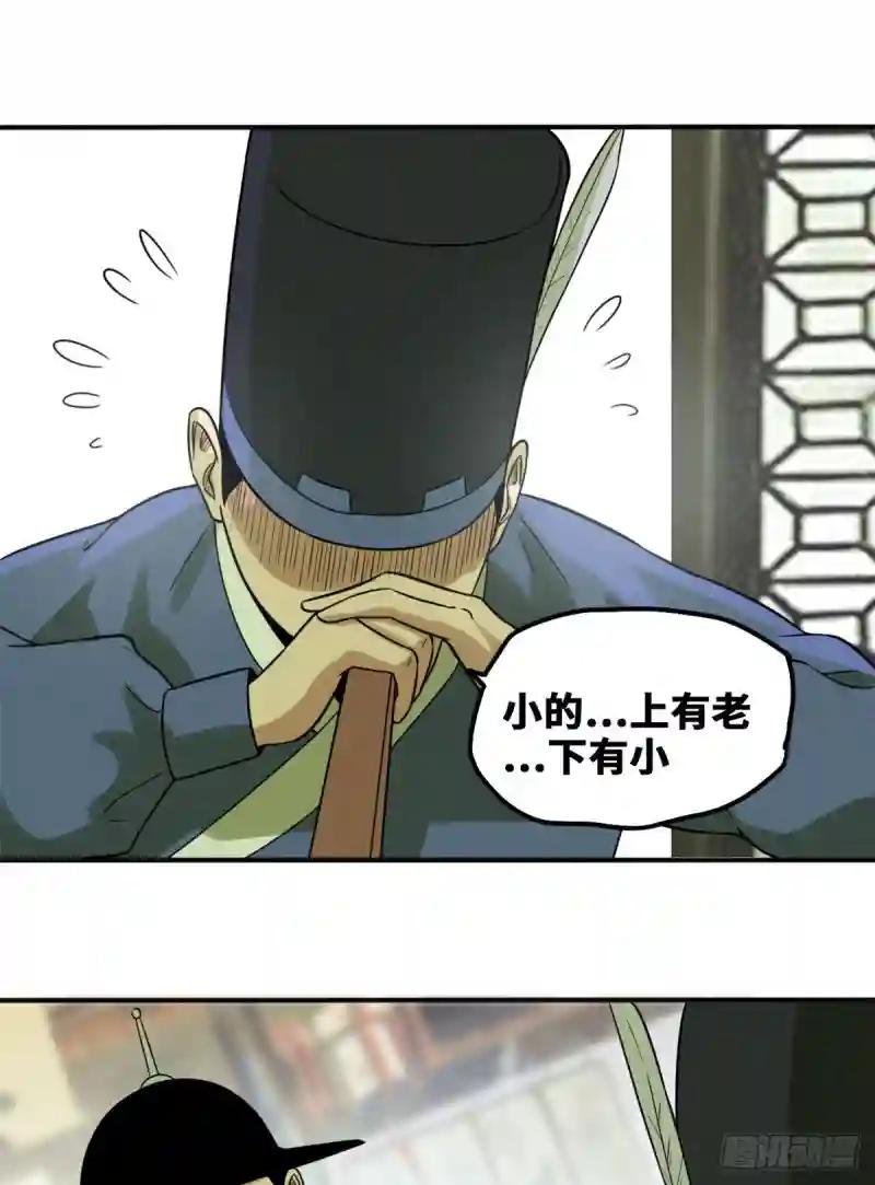 50 跟唐伯虎的赌局
