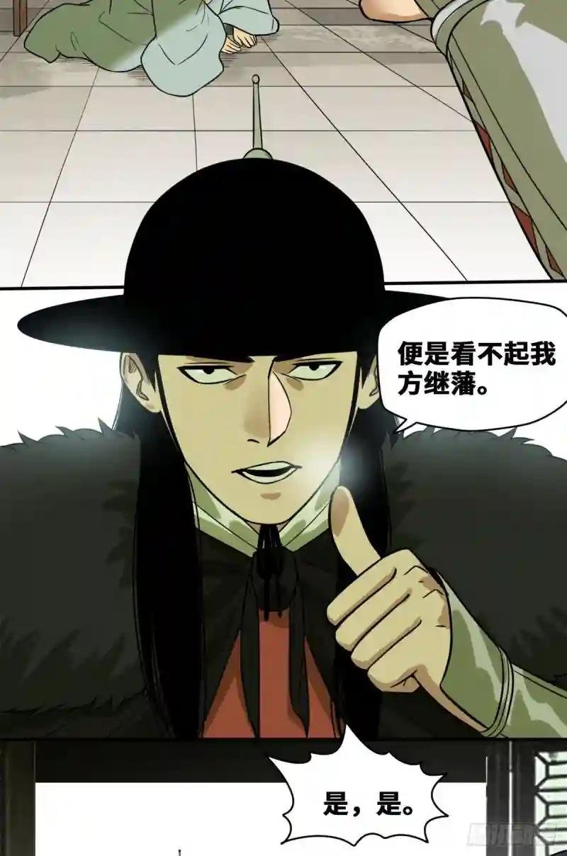 51 替男神改命