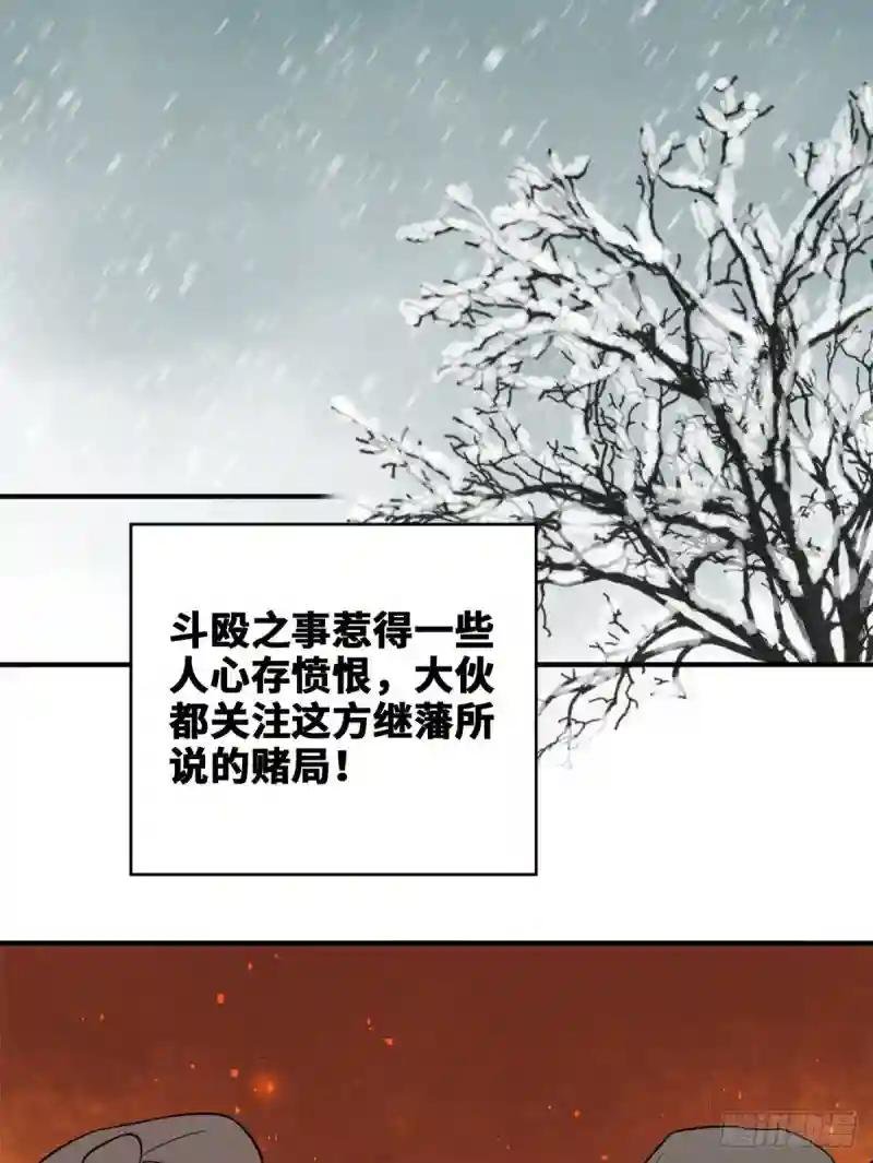 51 替男神改命