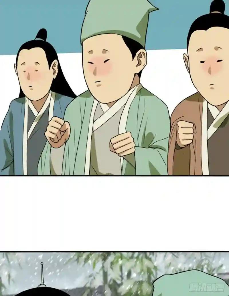 51 替男神改命
