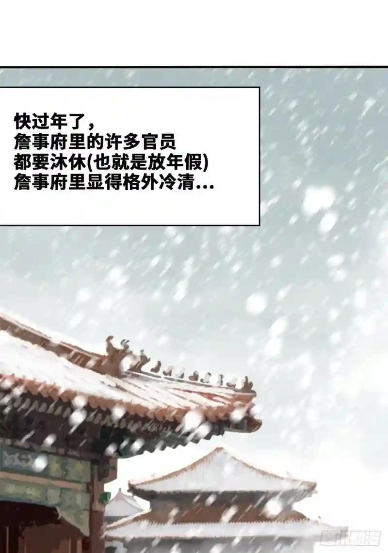52 算账