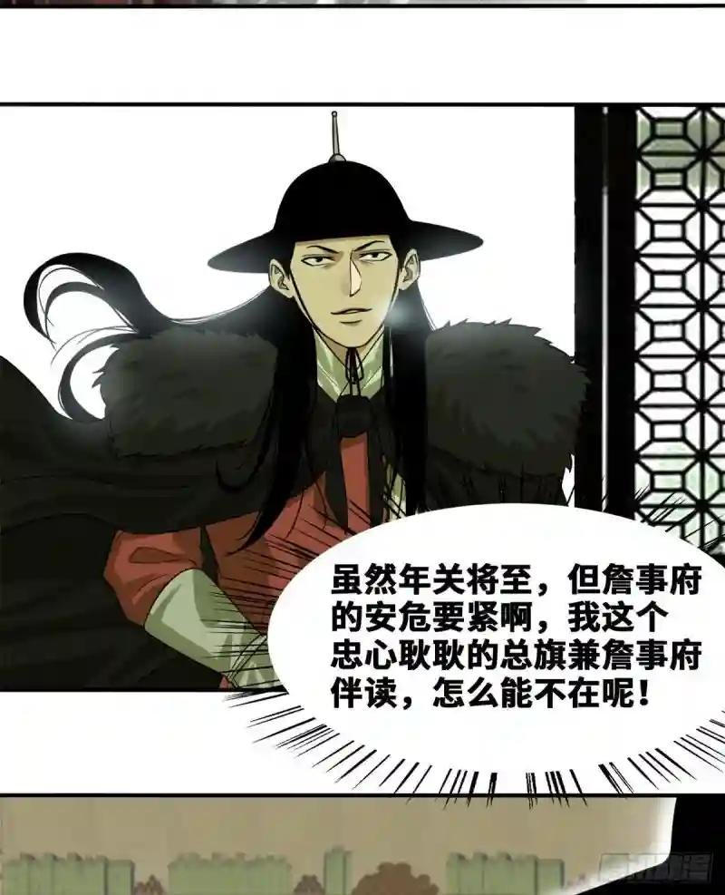 52 算账
