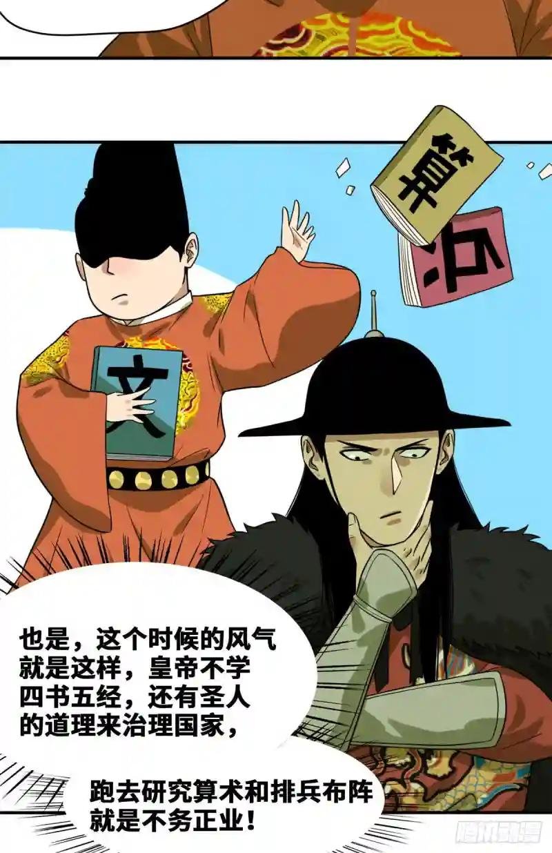 52 算账