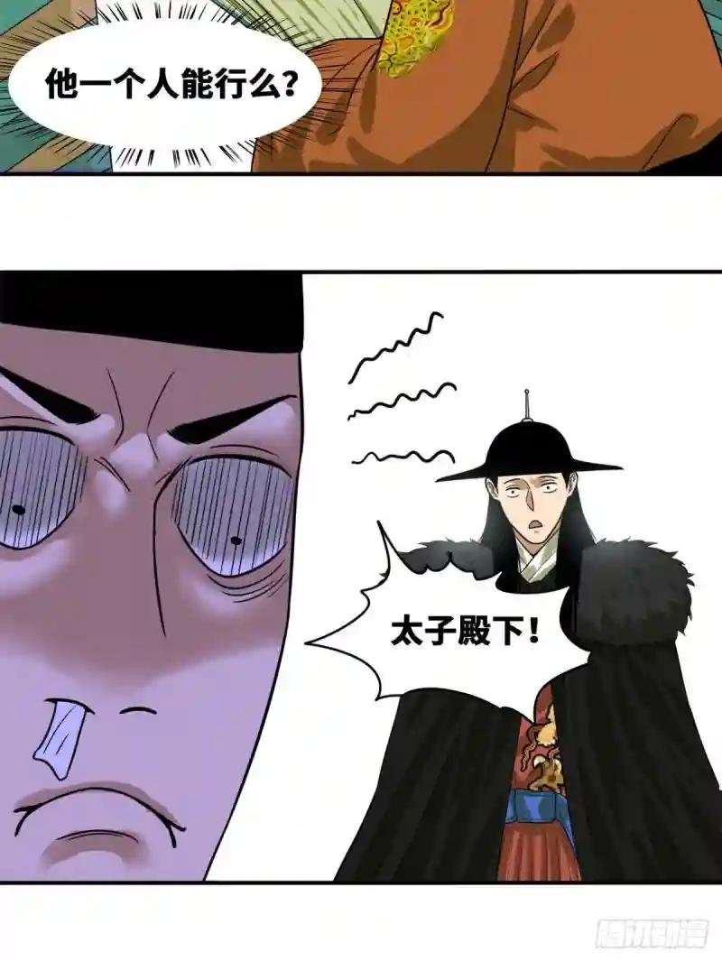 52 算账