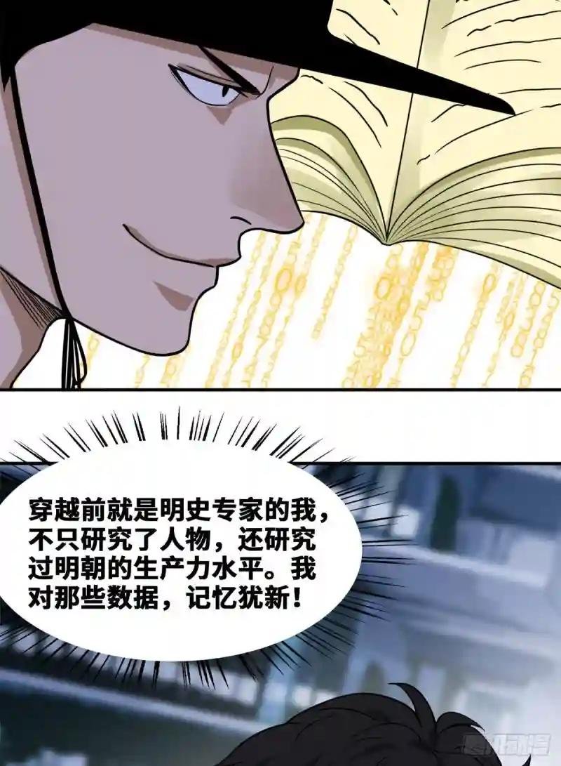 52 算账