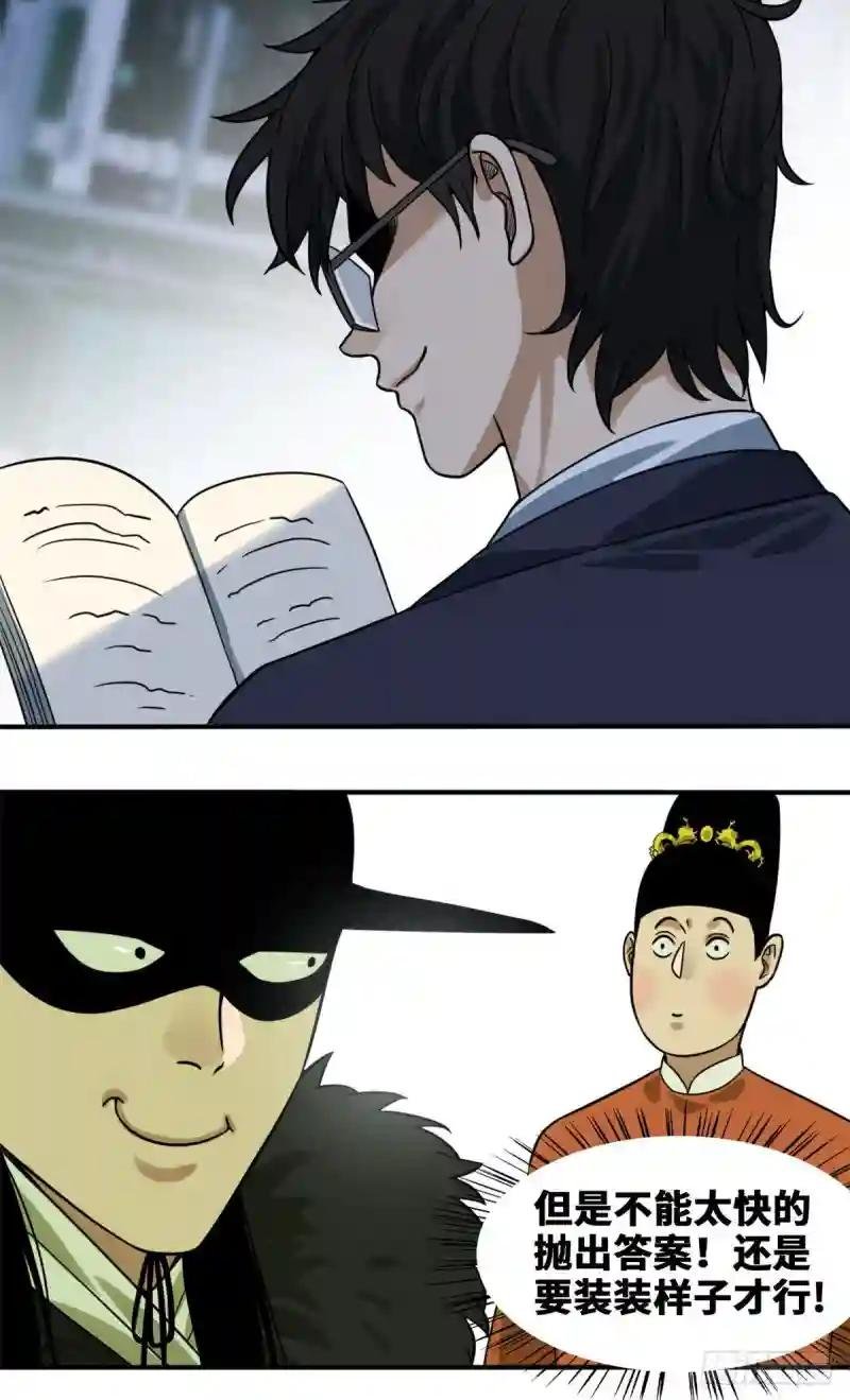 52 算账