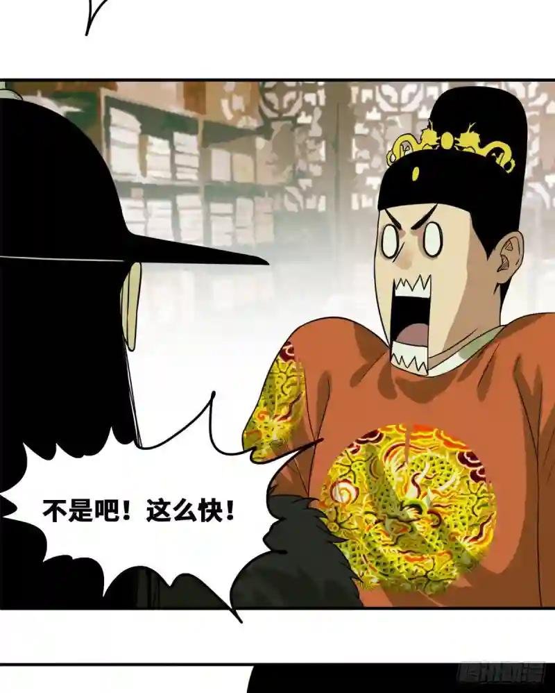52 算账