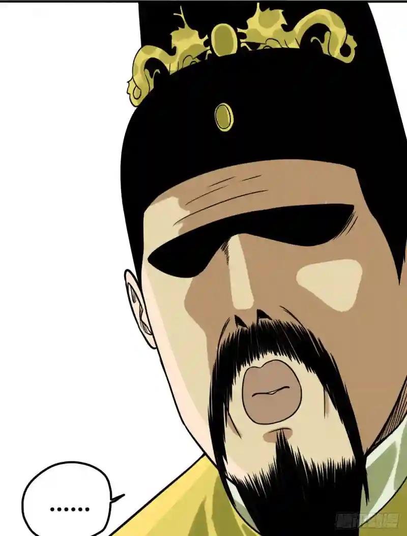 53 你个昏君