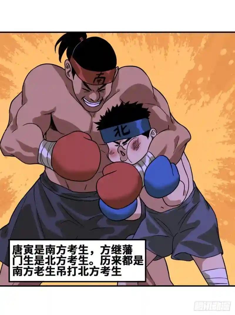 53 你个昏君