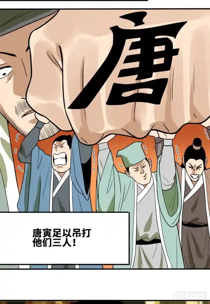 53 你个昏君
