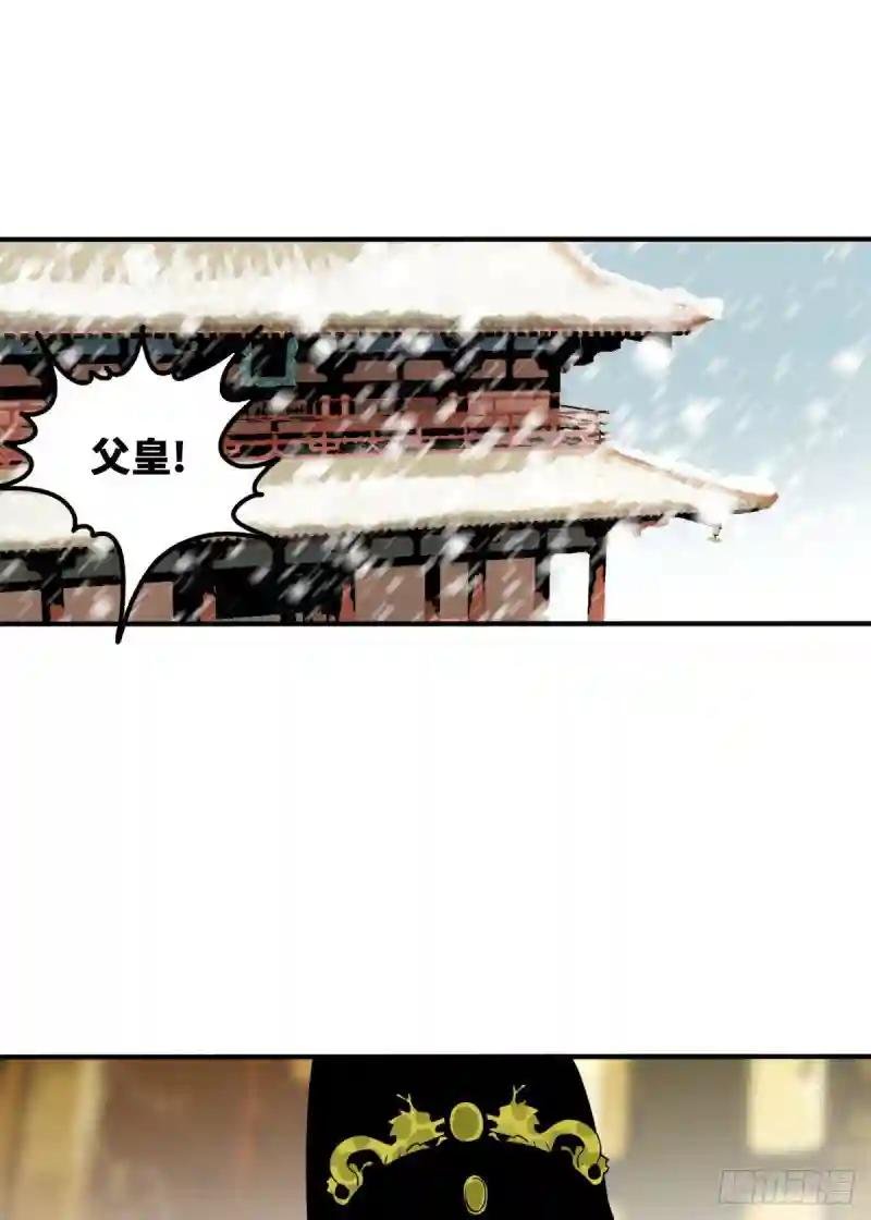 53 你个昏君