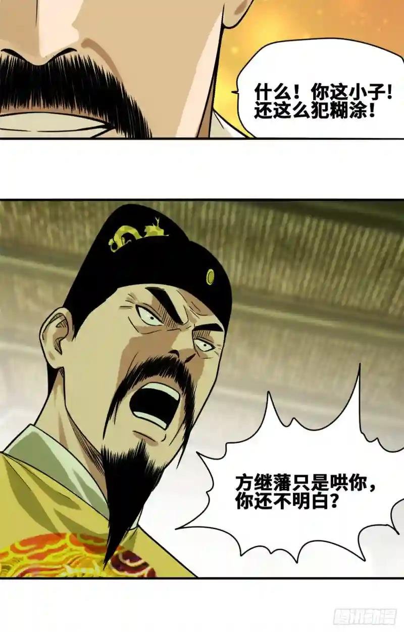 54 还真算对了