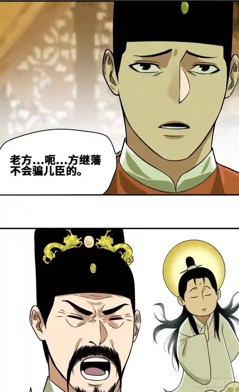 54 还真算对了