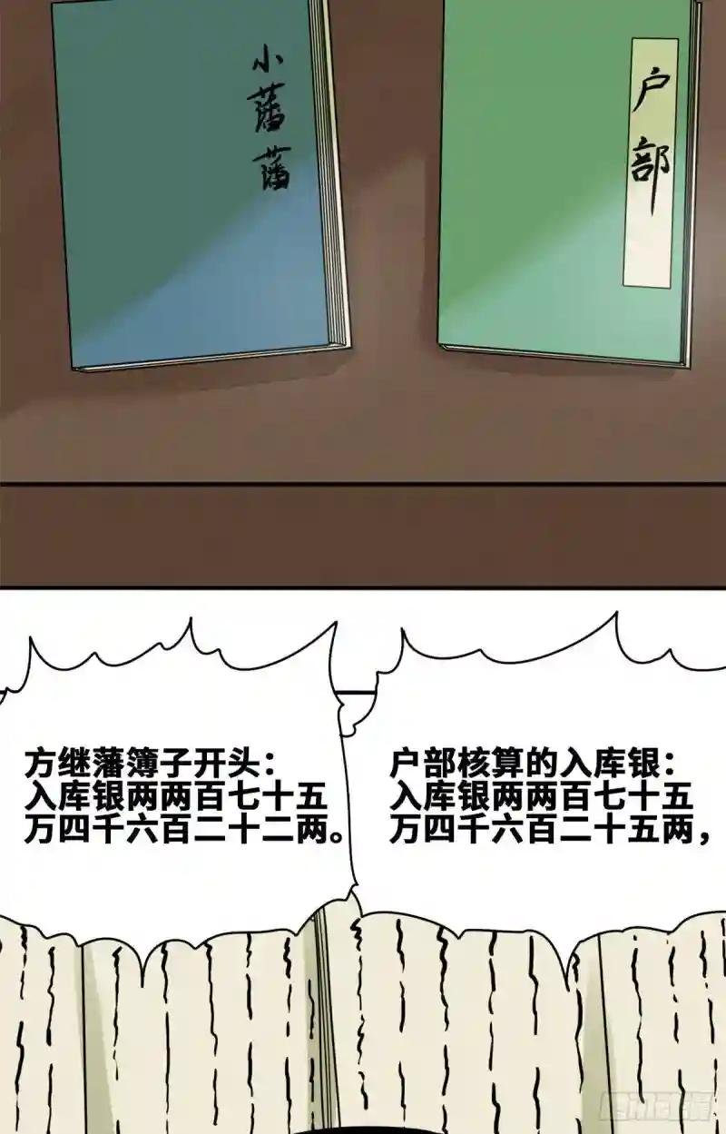 54 还真算对了