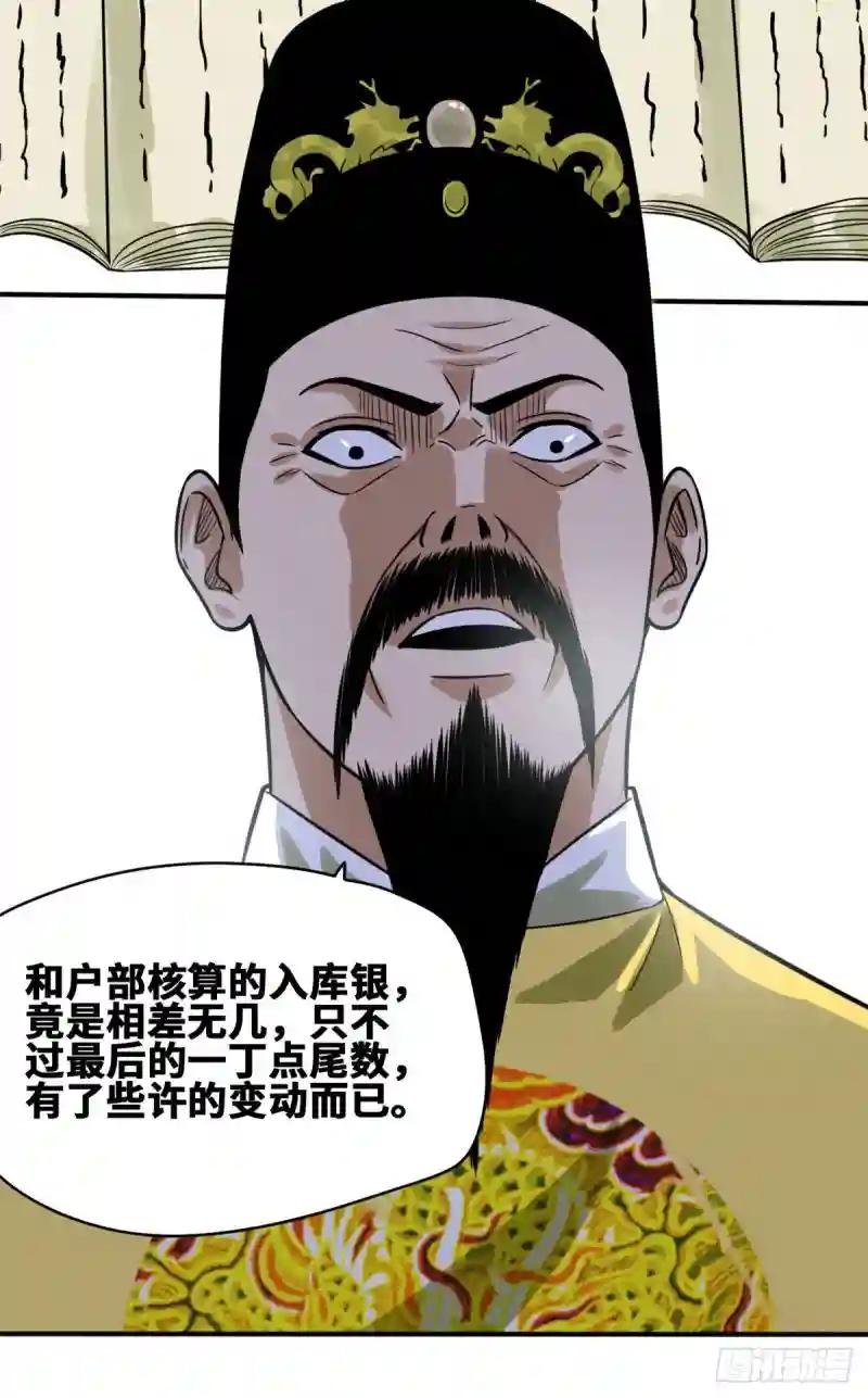 54 还真算对了