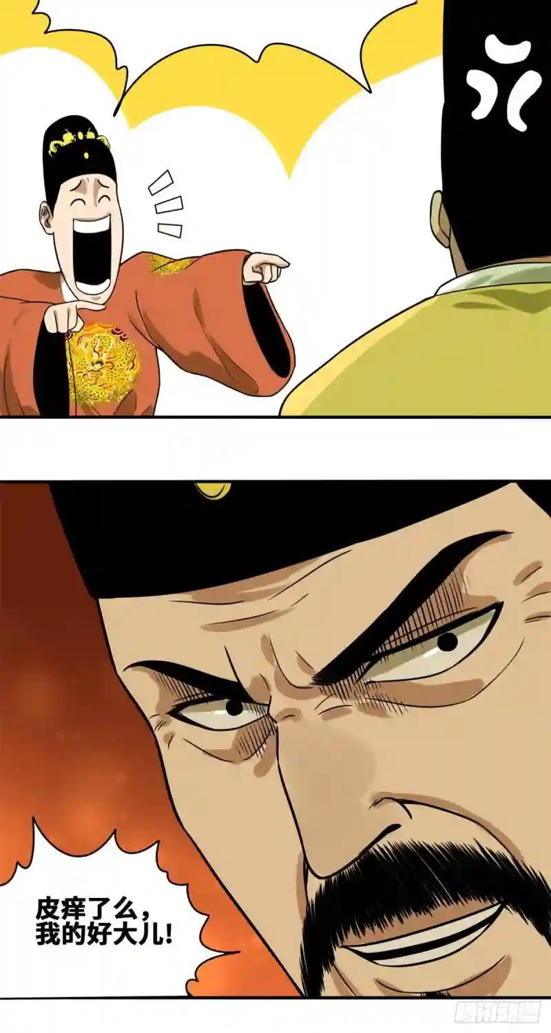 54 还真算对了