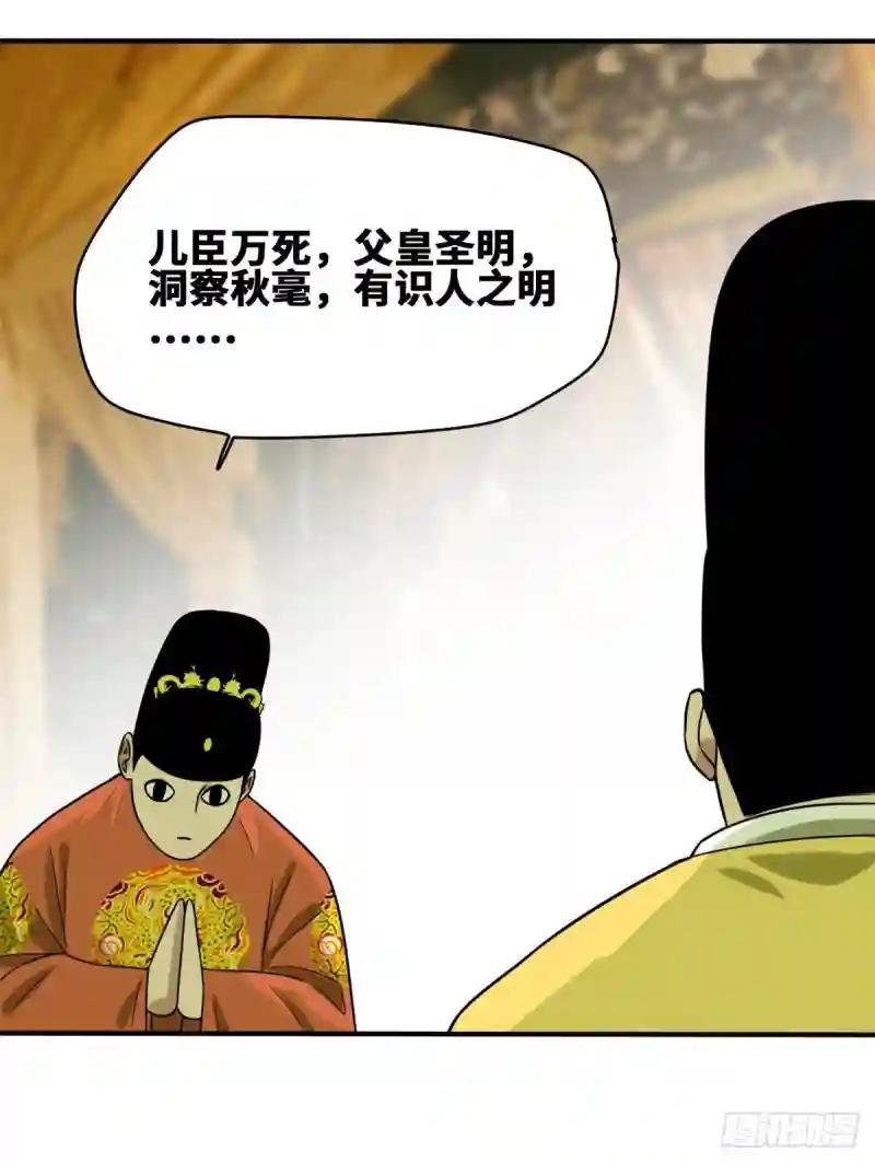 54 还真算对了