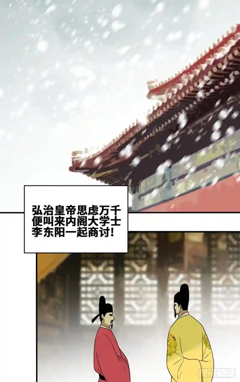 54 还真算对了
