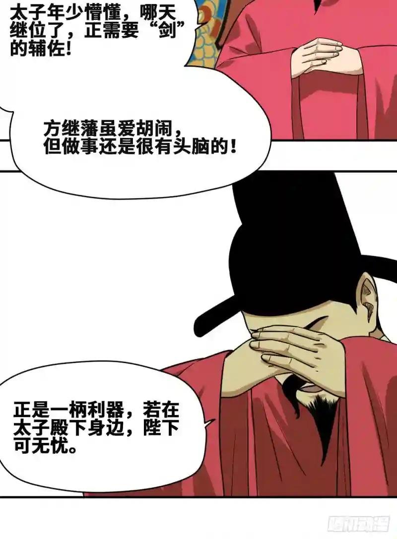 54 还真算对了
