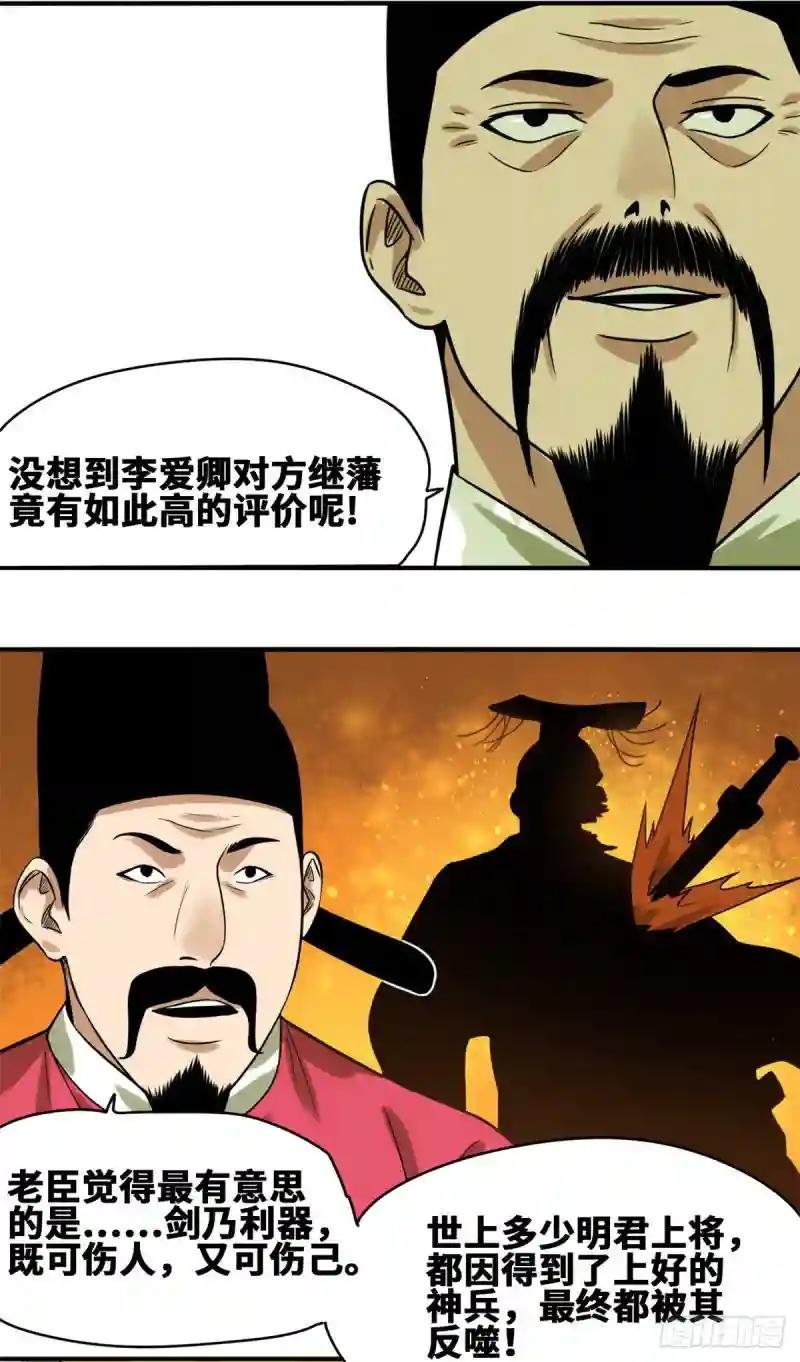 54 还真算对了