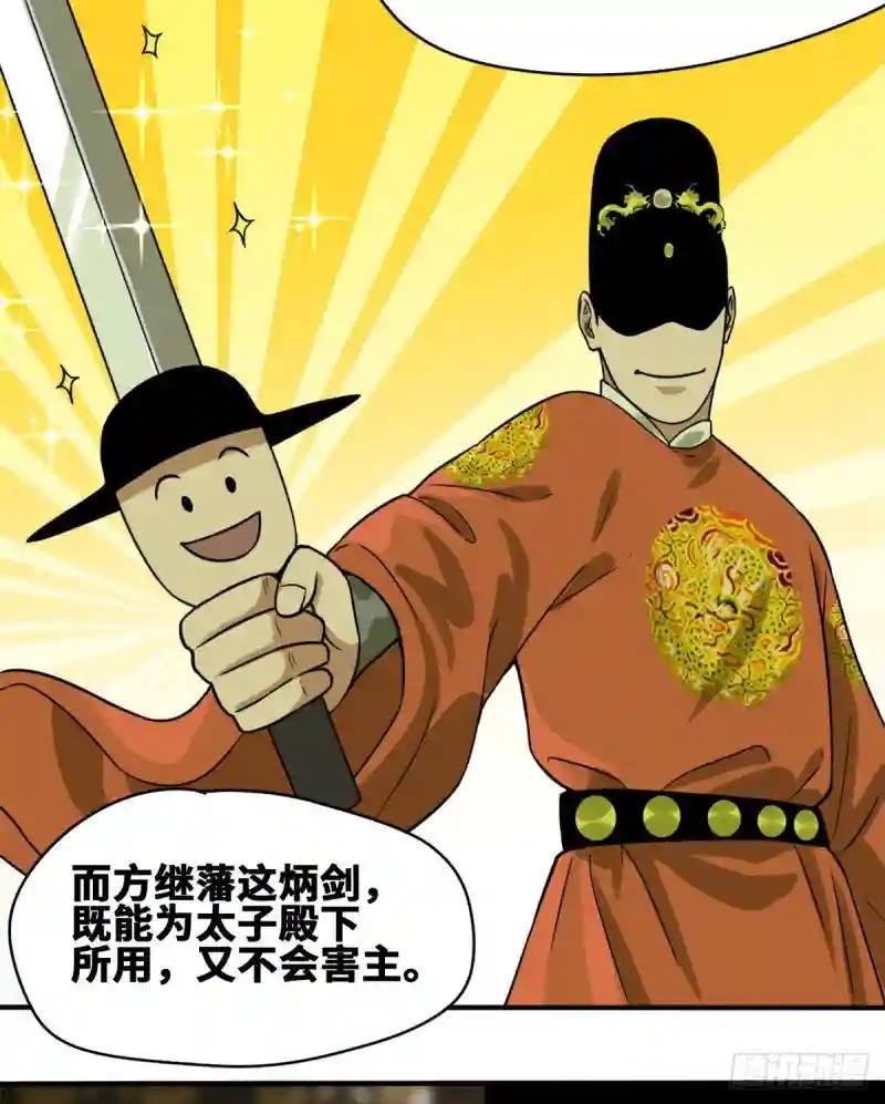 54 还真算对了