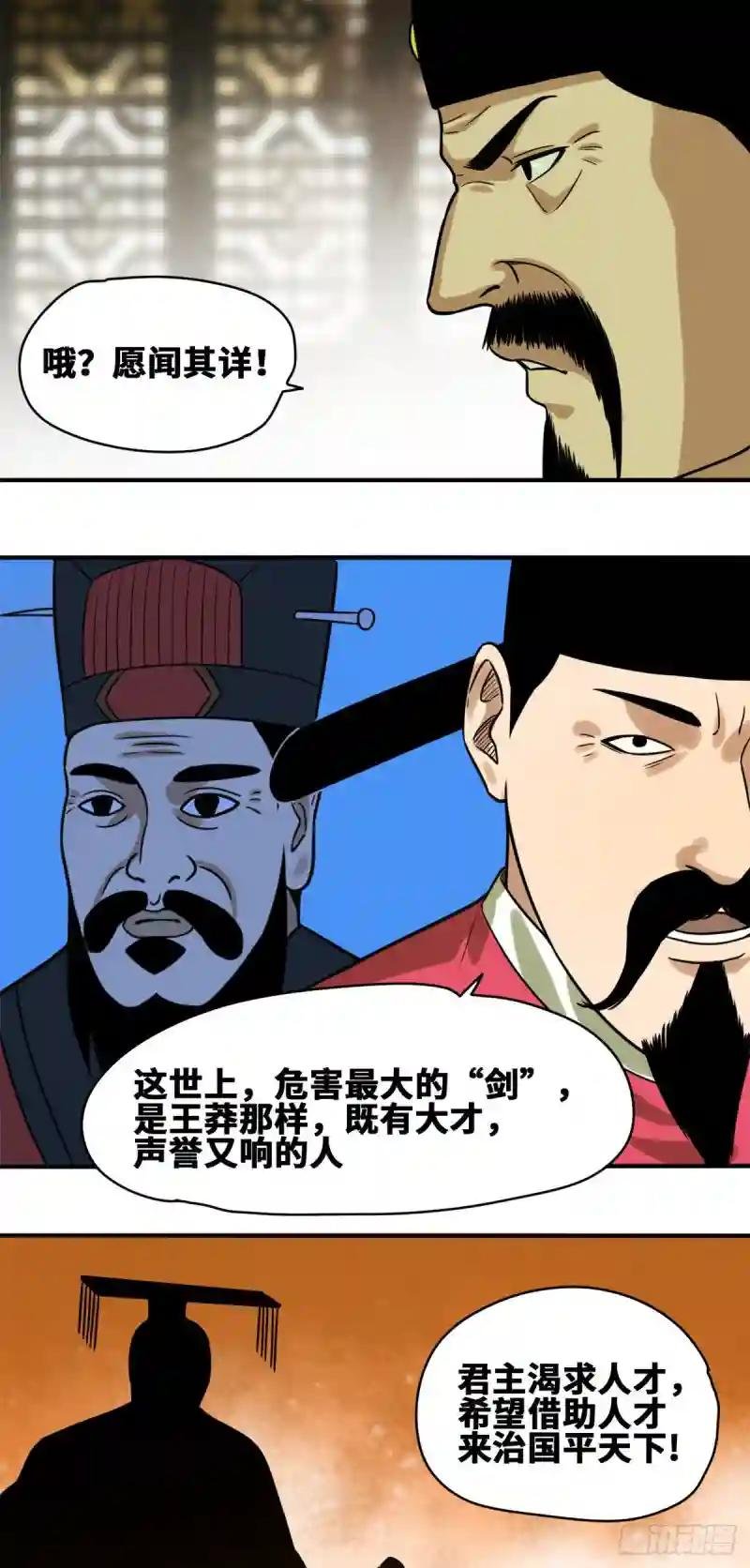 54 还真算对了