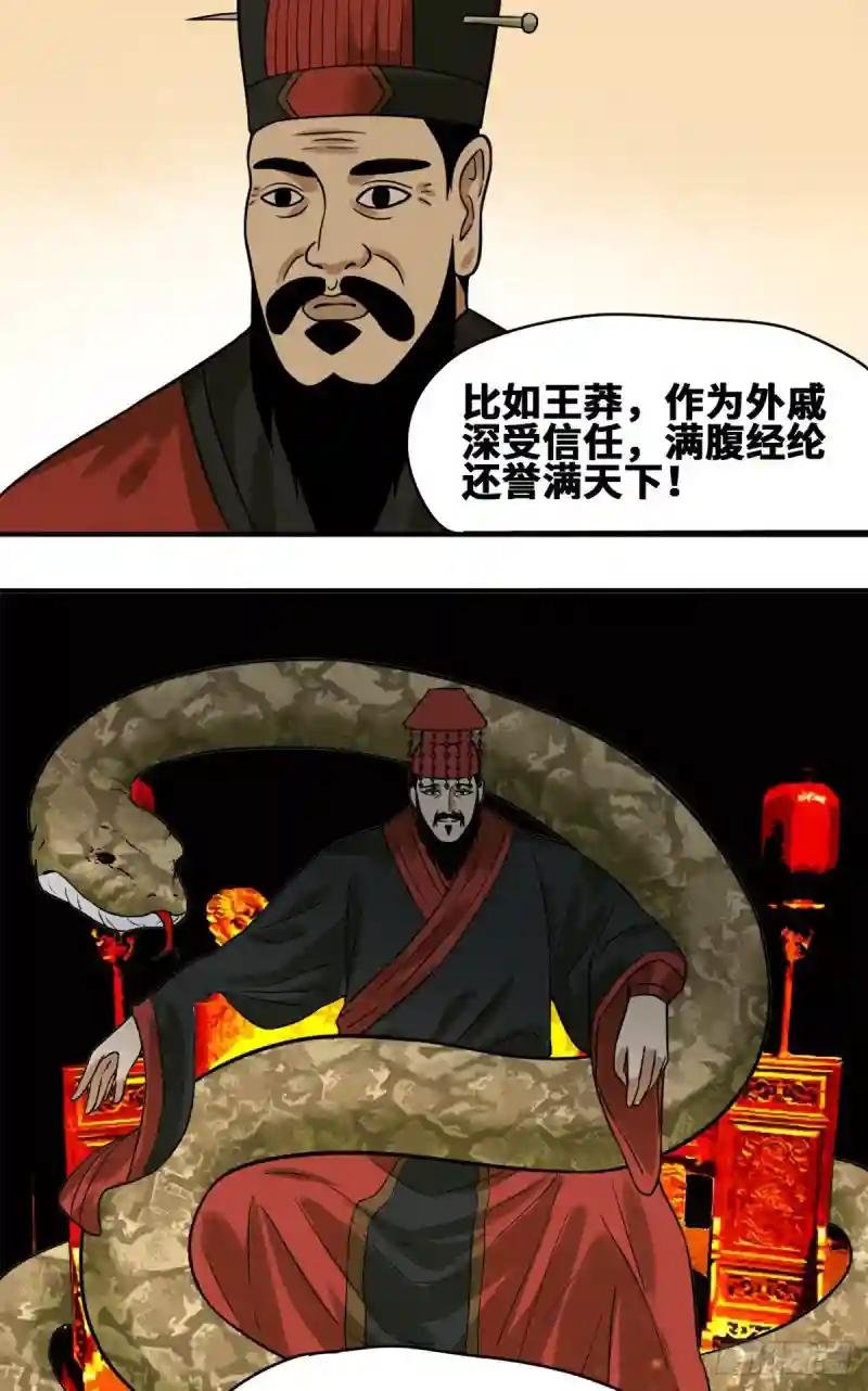 54 还真算对了