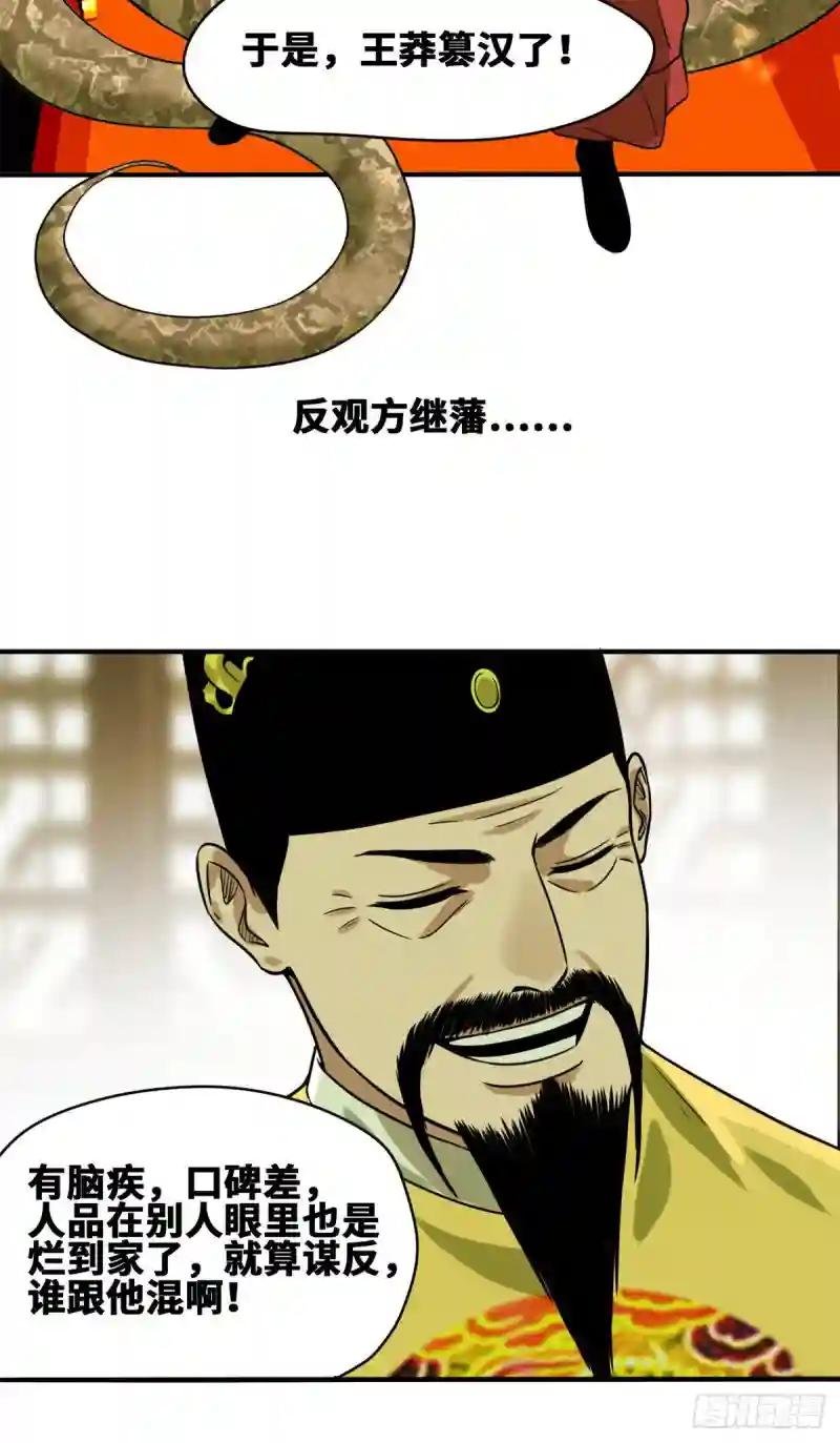 54 还真算对了