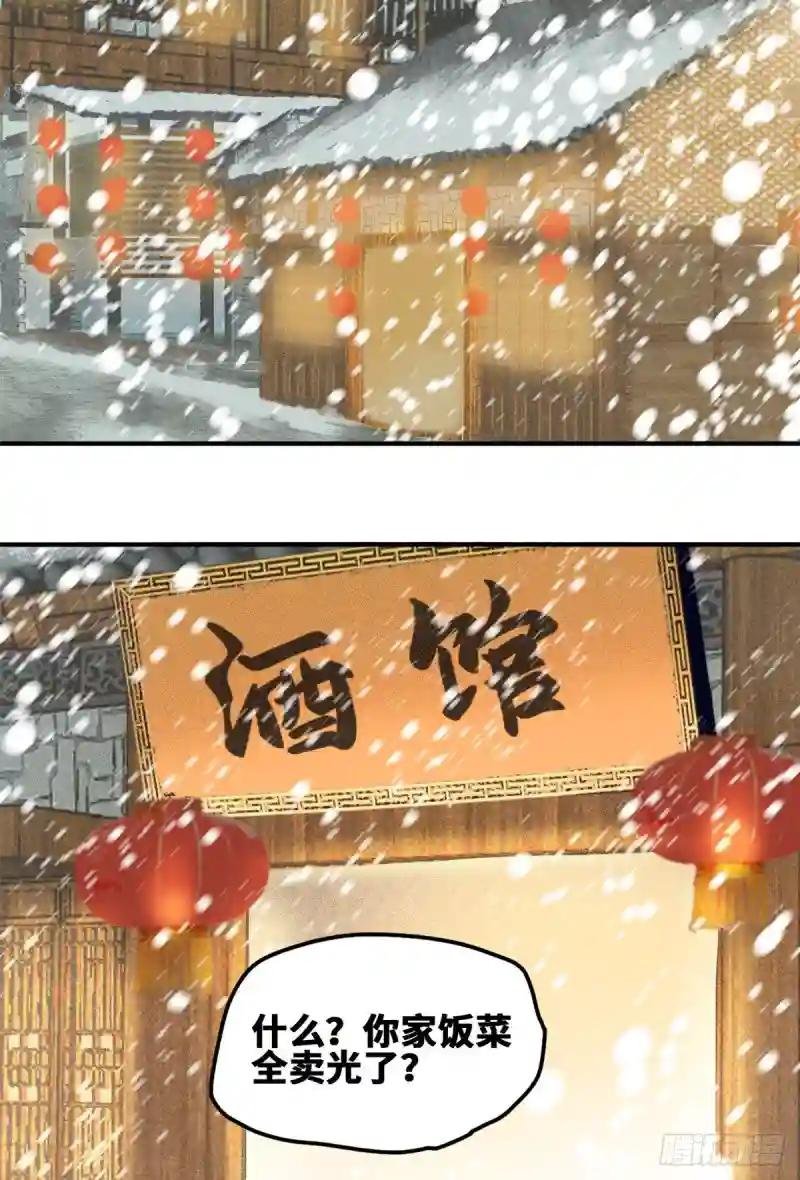 55 谁在咒我？