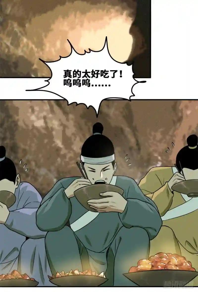 55 谁在咒我？