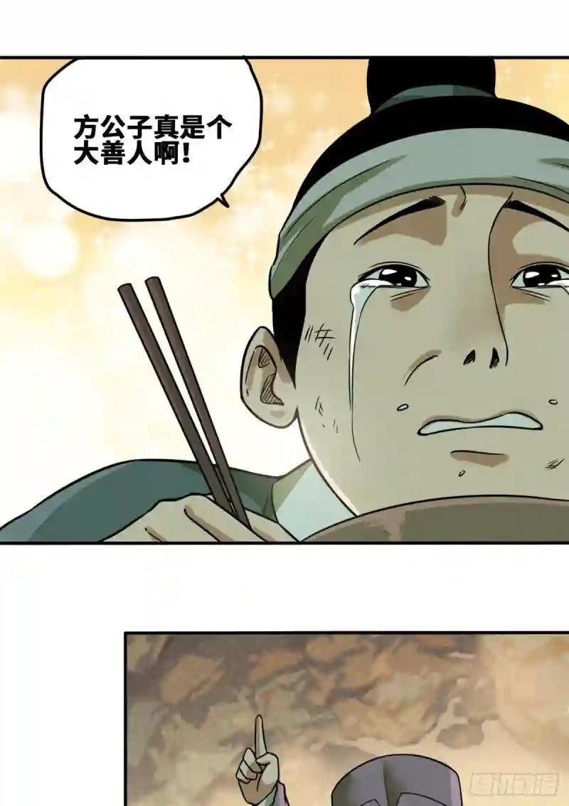 55 谁在咒我？