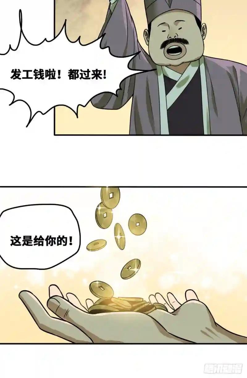 55 谁在咒我？
