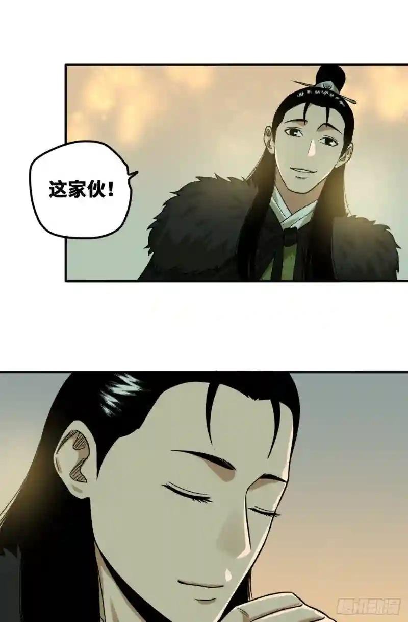 55 谁在咒我？