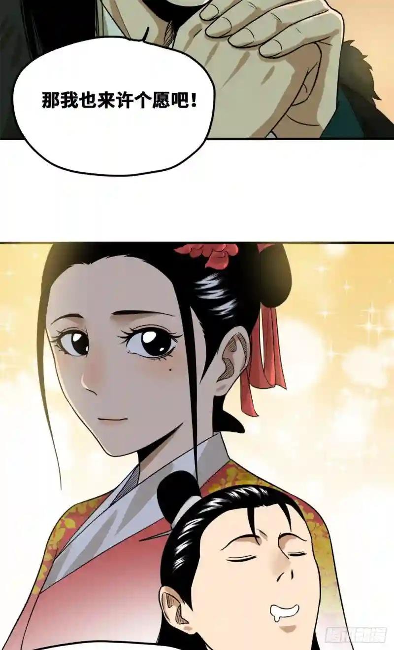 55 谁在咒我？