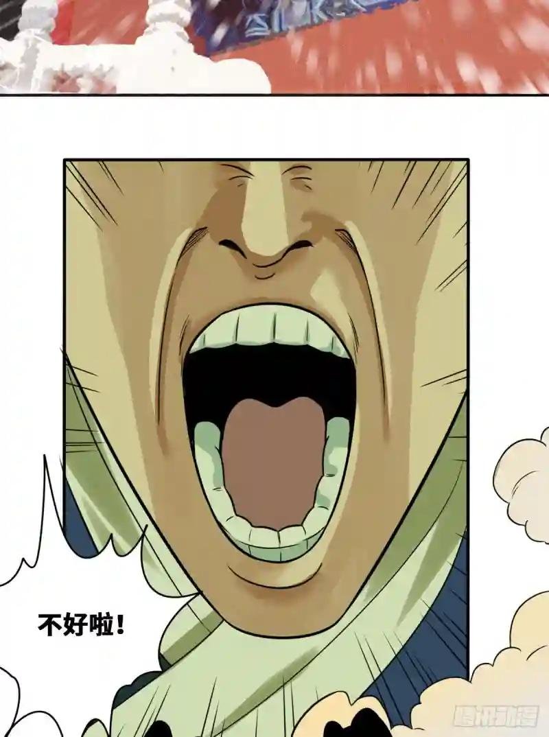 56 让奸臣飞一会