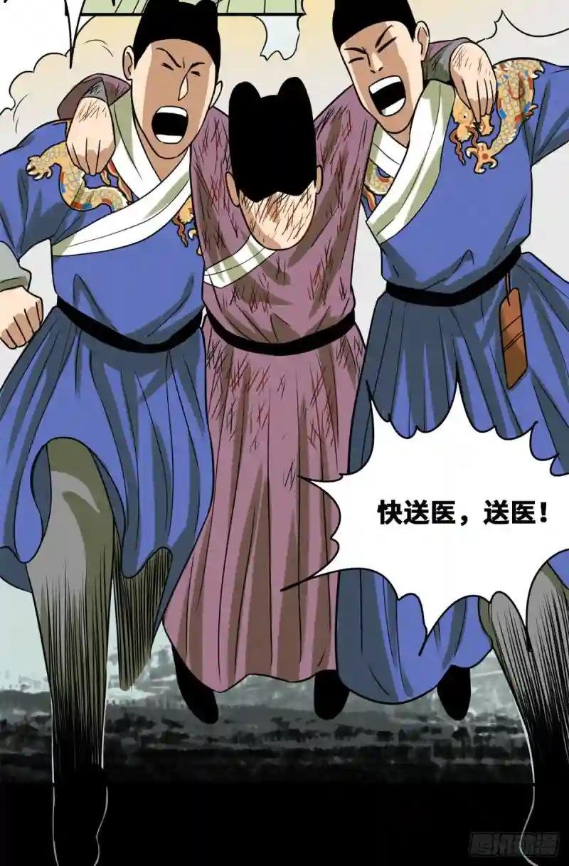 56 让奸臣飞一会