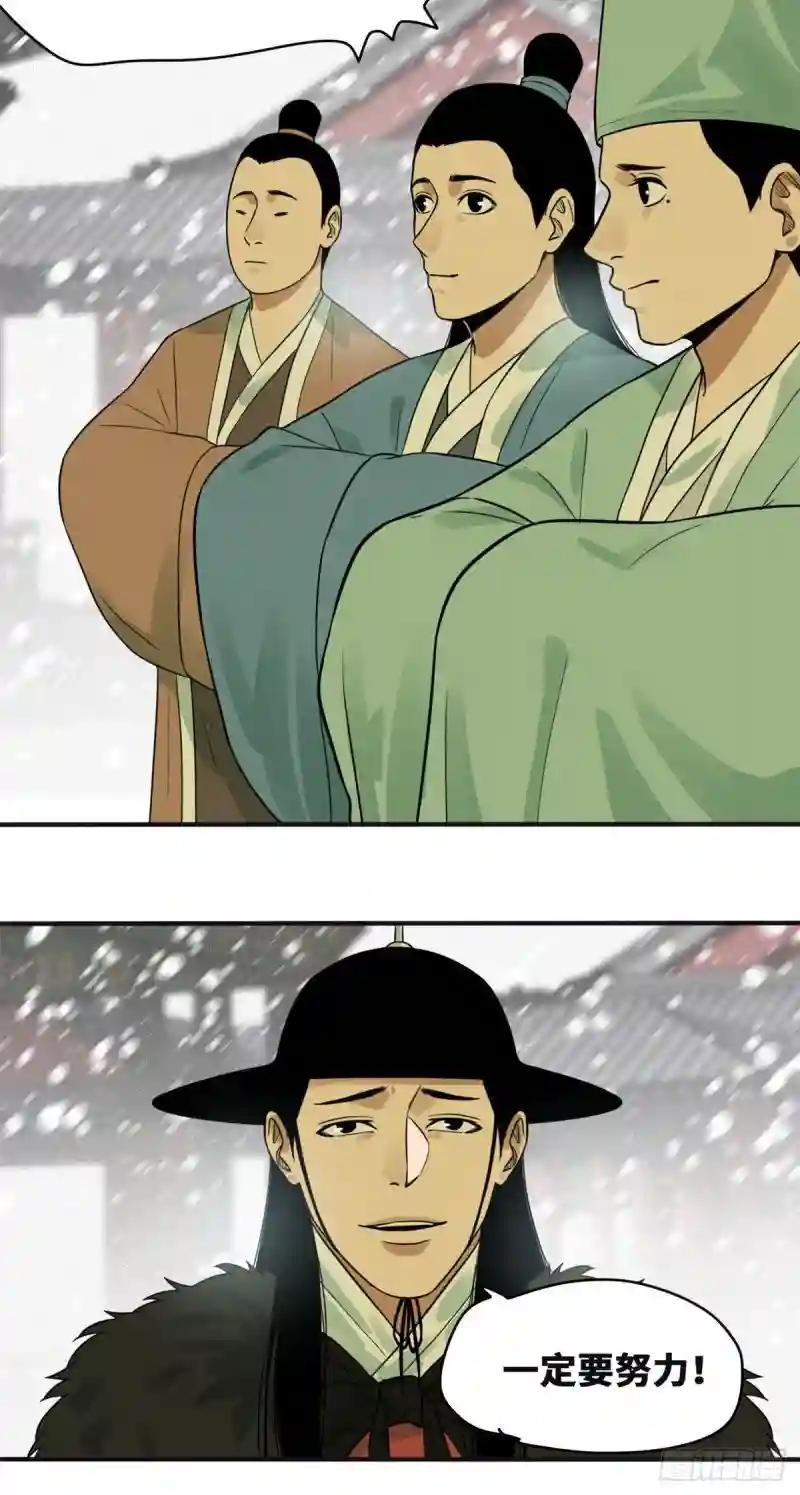 57 跟唐伯虎比文采